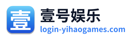 壹号娱乐