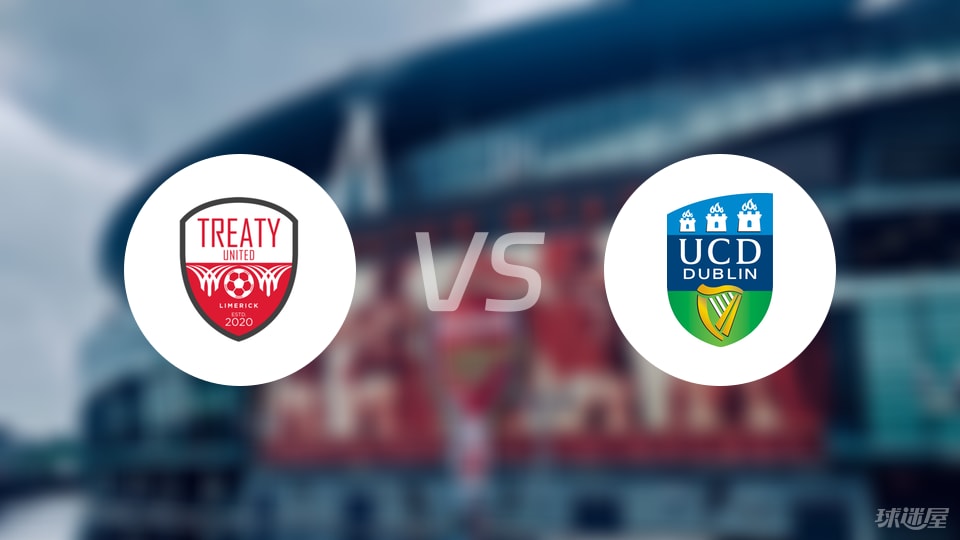 条约联vs都柏林大学首发